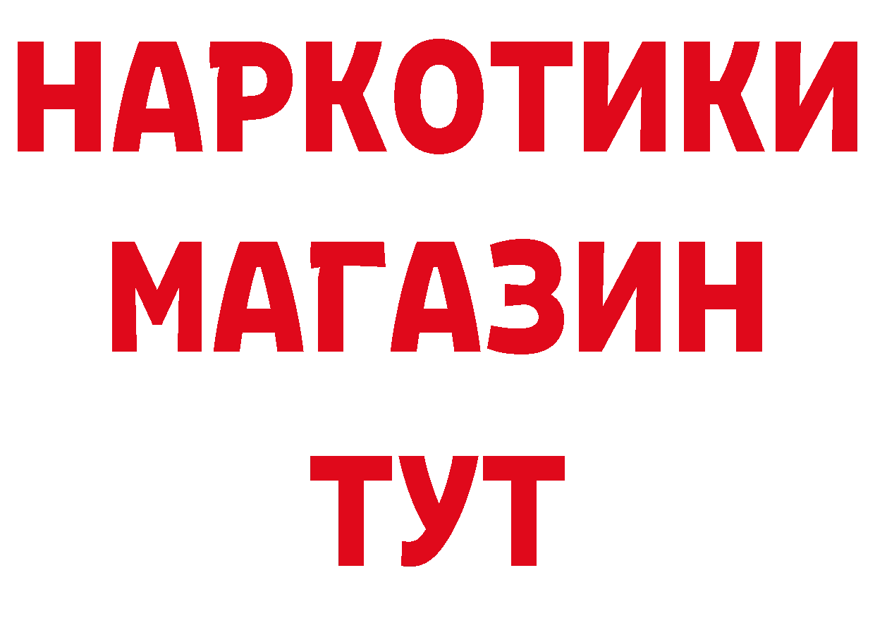 ТГК вейп с тгк маркетплейс сайты даркнета мега Апшеронск